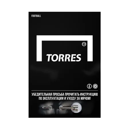 Мяч футб. TORRES Street, F023225, р.5, 32 пан.. рез., 4 подкл. слоя, руч. сшив., черно-мультиколор за 2&nbsp;713.20 ₽ купить в Йошкар-Оле