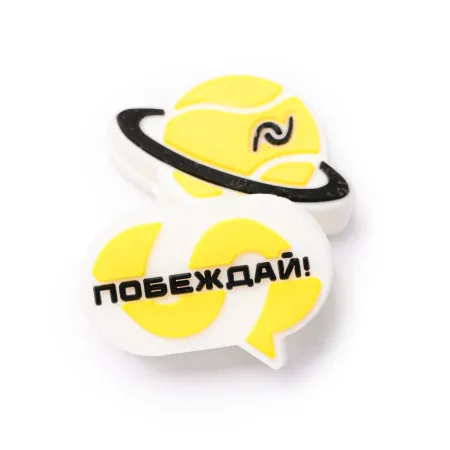 Виброгаситель NEVA SPORT, UVA2, 2шт в упак., желтый за 515.10 ₽ купить в Йошкар-Оле