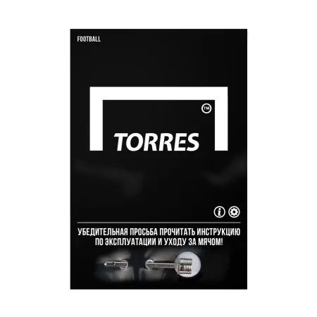 Мяч футб. TORRES Junior-5, F323805, р.5,глянц.ПУ,4 сл,32 п, руч.сш,бел-бирюзовый за 2&nbsp;070.60 ₽ купить в Йошкар-Оле
